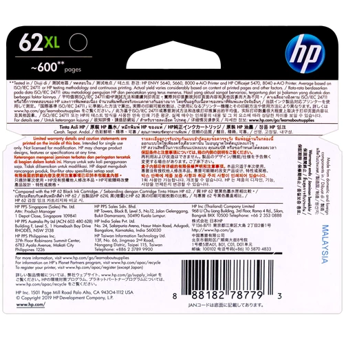 Coupon ⭐ C2P05AN | HP 62XL | Original HP High-Yield Ink Cartridge - Black 🔥 2 Coupon ⭐ C2P05AN | HP 62XL | Original HP High-Yield Ink Cartridge - Black 🔥 - Image 2