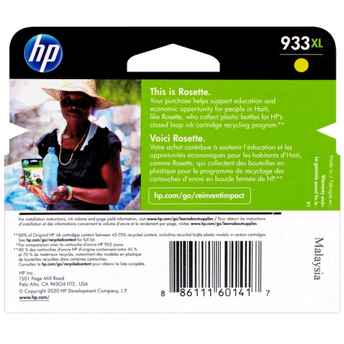 Promo 😍 CN056AN | HP 933XL | Orginal HP Ink Cartridge - Yellow 😀 2 Promo 😍 CN056AN | HP 933XL | Orginal HP Ink Cartridge - Yellow 😀 - Image 2