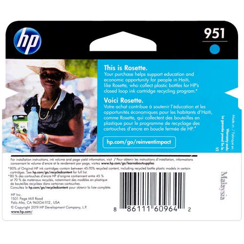 Cheap 👏 CN050AN | HP 951 | Original HP Ink Cartridge - Cyan ✨ 2 Cheap 👏 CN050AN | HP 951 | Original HP Ink Cartridge - Cyan ✨ - Image 2