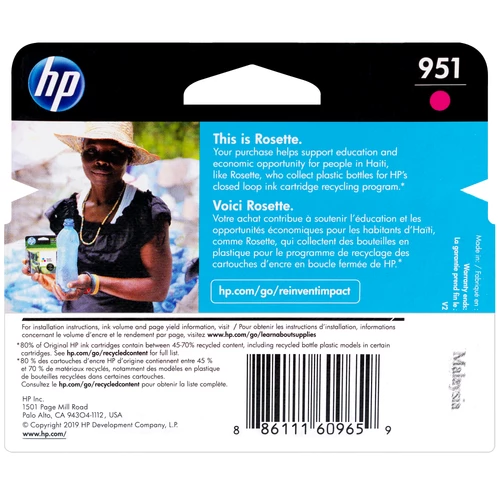 Deals ๐งจ CN051AN#140 | HP 951 | Original HP Ink Cartridge - Magenta ๐ 2 Deals ๐งจ CN051AN#140 | HP 951 | Original HP Ink Cartridge - Magenta ๐ - Image 2