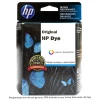 Brand new 👏 C4954A | HP 81 | Original HP Dye Kit - Light Cyan ✔️